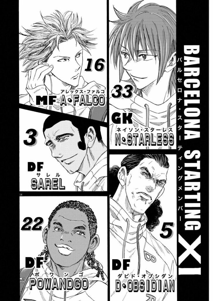 Ao Ashi, Chapter 346 image 13